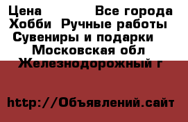 Predator “Square Enix“ › Цена ­ 8 000 - Все города Хобби. Ручные работы » Сувениры и подарки   . Московская обл.,Железнодорожный г.